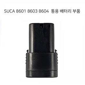 SUCA SC-8601 8603 8604 과수원 전동가위 전지가위 호환용 배터리 16.8V 2000mAh, 1개