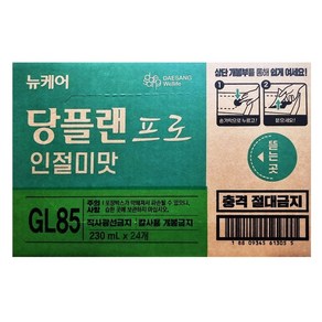 뉴케어 [싱글] 당플랜프로 인절미맛 72팩(3BOX), 72개, 230ml