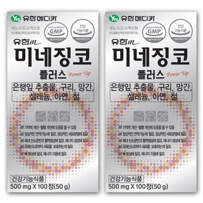 유한m 미네징코 200정 은행잎추출물150mg 기억력개선 혈행개선 순환 징코미네랄, 50g, 2개