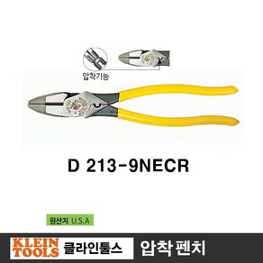 클라인툴스 압착펜찌, 1개