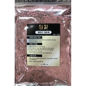 당고 카고 낚시집어제 원킬1.0kg *2개 파우더혼합집어제 감성돔 참돔 베이스밑밥 바다낚시 민물낚시 우수상회