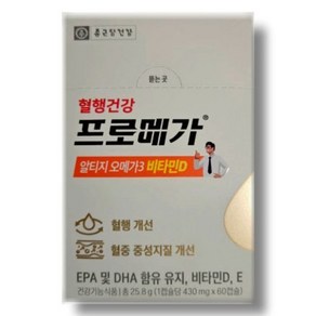 종근당건강 [정품발송] 프로메가 알티지 오메가3 비타민D 430mg x 60캡슐 520196, 1개, 60정