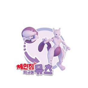 포켓몬스터 몬스터볼 변신 체인징 피규어 뮤츠