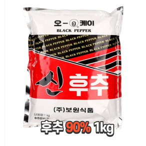 오케이신후추 1KG/보원