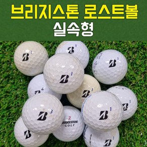 브릿지스톤 화이트 로스트볼 실속형 30개, 1개