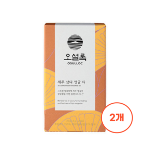 오설록 제주 삼다 영귤 티 20EA 2개, 1.5g, 20개입