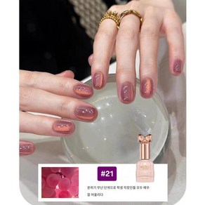 * 에네스 * 자석 젤네일 빛나는 자석젤 똥손도 셀프네일 예쁘게 할수 있는 자석젤네일, 1개, 10ml, #21