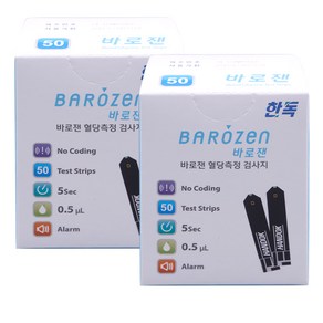 [한독] 바로젠 혈당시험지 100매+침100개+솜100개, 100개