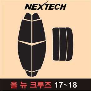 오토맥스 크루즈 측후면 세트 국산 열차단 썬팅필름 썬팅지, 30%, 올 뉴크루즈(17-18), 쉐보레