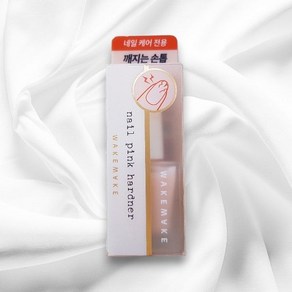 웨이크메이크 스트롱 그로쓰 8ml 강화제 영양제 택1, 1개