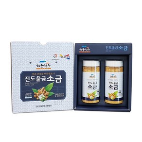 [해풍청송] 진도 울금소금 선물세트 200gX2병, 2개, 200g