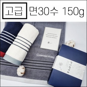 송월타월 조문답례품 카운테스마라 국산 150g 조문타올 장례식답례품 49재 회향 기념품 세면타올 타월 수건, 스티커4, 혼합, 1개