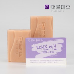 때르미오 한방미용비누 120g / 때쏙쏙 때타올전용 비누