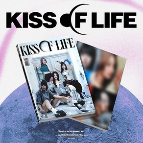 [Kiss of life] 키오프 키스오브라이프 미니 3집 lose yourself magazine ver. [매거진 버전]