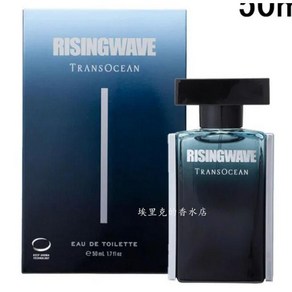 라이징웨이브 트랜스오션 쉘로우다이브 50ml, 1개