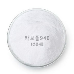 카보폴940 카보풀 카보머 - 점증제, 500g, 1개