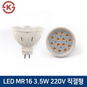 진성전자 LED MR16 3.5W 220V 직결형 안정기내장형 GU5.3 인테리어조명 매장조명, 주광색(6400K), 1개