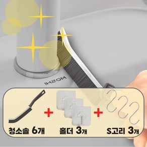 레츠굿 틈새 전문 강력세척 초슬림 브러쉬, 6개, 블랙