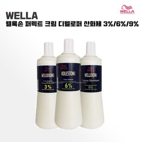 웰라 뉴콜레스톤 산화제 3%, 1개, 960ml