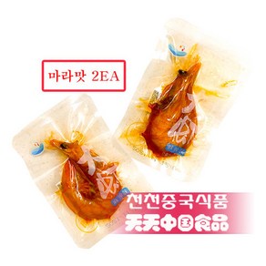 즉석식품 마라새우 마라통새우 2EA, 2개