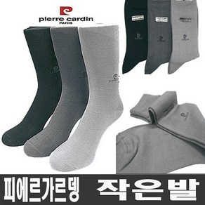 피에르가르뎅 신사 비지니스 무지 작은발양말 국산 남성 정장양말 작은발 양말