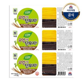 [대림냉장] 우엉이랑단무지랑 250g x3개, 3개