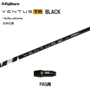 VENTUS TR BLACK PXG용 축 드라이버용 커스텀 샤프트 TR 블랙 Fujikua VeloCoe, 1개