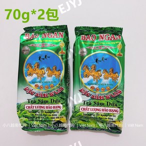 베트남판단잎차 BAO NGAN 우유맛 판단잎 블랜딩 어린잎 녹차 소분포장 420g 베트남기념품 선물, 1세트, 1개입, 140g