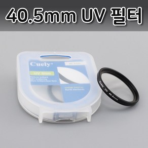 40.5mm UV 렌즈 필터 캐논 800D 80D 1000D 90D 호환, 1개