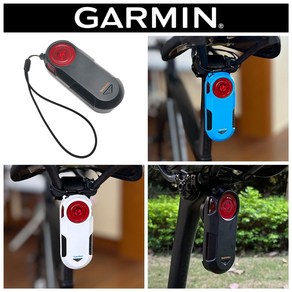 가민 바리아 RTL515 케이스 보호커버 파손 분실 방지 GARMIN VARIA