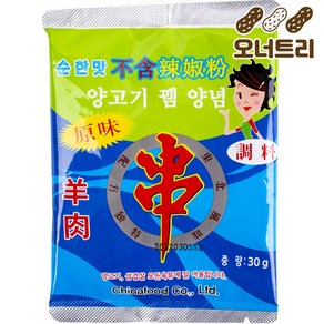 오너트리 양꼬치 쯔란 양념 시즈닝 소스 30g, 30개