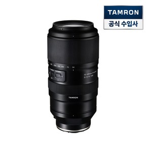 탐론 50-400mm F/4.5-6.3 Di III VXD A067Z 니콘 Z마운트