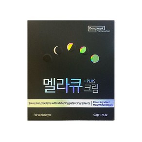 멜라큐 플러스 크림 기미 개선 50g 1개