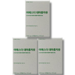 여에스더 대마종자유 1000mg x 30캡슐 / 3개, 3박스, 30정