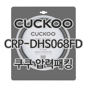 쿠쿠 CRP-DHS068FD 고무패킹, 1개