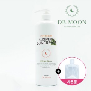 닥터문 프리미엄 대용량 1000ml 알로에베라 선크림 SPF50+ PA+++/소분파우치X2EA, 1L, 1개