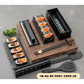 하트 삼각 김밥발 세트, 블랙, 1개