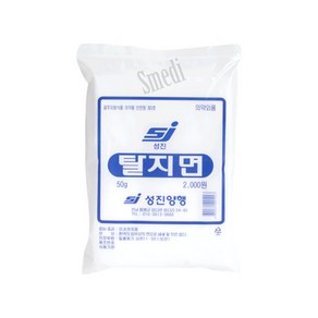 성진 탈지면 50g 국산 의약외품 상처소독, 2개