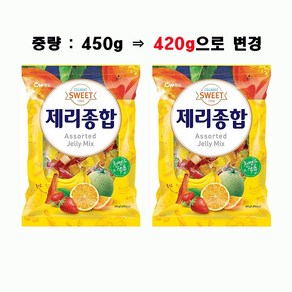 청우 제리종합 450g, 420g, 2개