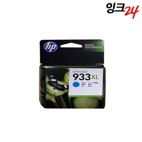 HP 대용량 잉크 HP933XL, 파랑, 1개