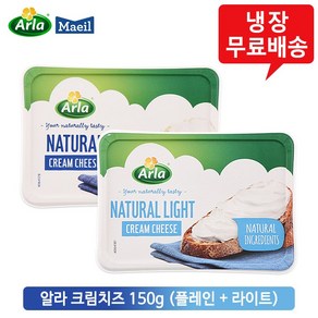 알라 크림치즈 150gx3개(라이트2+플레인1)/냉장무배