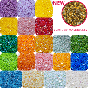 AB구슬 - 100g