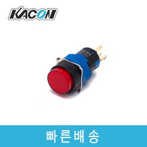 카콘 K16-271 DC24V 원형 조광 누름버튼 스위치, 흑색(K), 1개