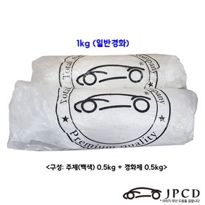 시바툴 레진(백색) 1kg