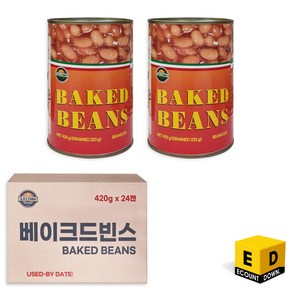 지오씨팜베이크드빈스 420g