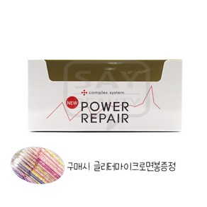 CSLAB 씨에스랩 뉴 파워리페어 1BOX 100개입 글리터마이크로면봉샘플증정, 101개, 1ml