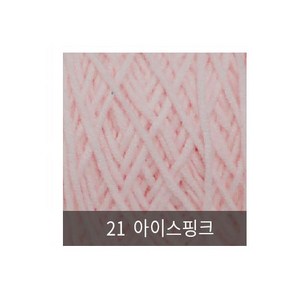 [아실닷컴] 액센트2(Accent 2_70g), 21 아이스핑크, 1개