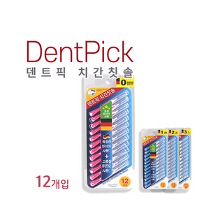 덴트픽 치간칫솔 I자형 SSSS 0.4mm 12p (독일산 와이어+듀폰모), 1개, 12개입