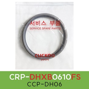 쿠쿠CRP-DHXB0610FS압력패킹CCP-DH06 이중패킹 분리형커버패킹, 1개