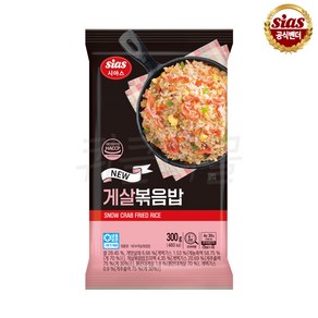 [퀴클리몰] 시아스 게살 볶음밥 300g